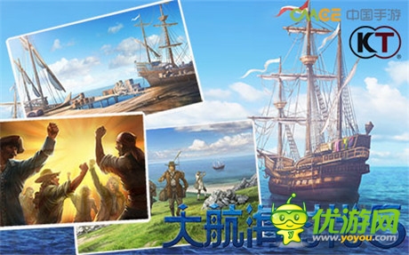 革命創(chuàng)新《大航海時(shí)代5》與您相約封測(cè)盛宴