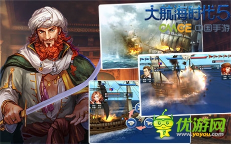 革命創(chuàng)新《大航海時(shí)代5》與您相約封測(cè)盛宴