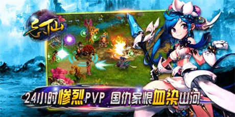 縱橫修仙路《忘仙》全新玩法閃耀來襲