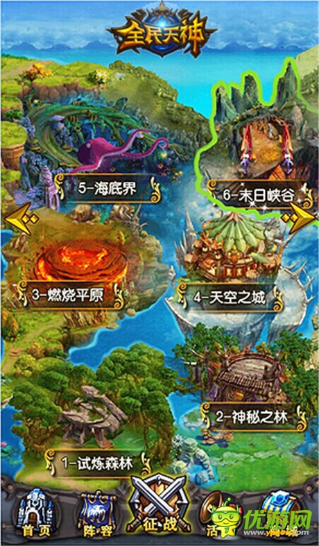 中西結(jié)合所向披靡《全民天神》截圖首曝