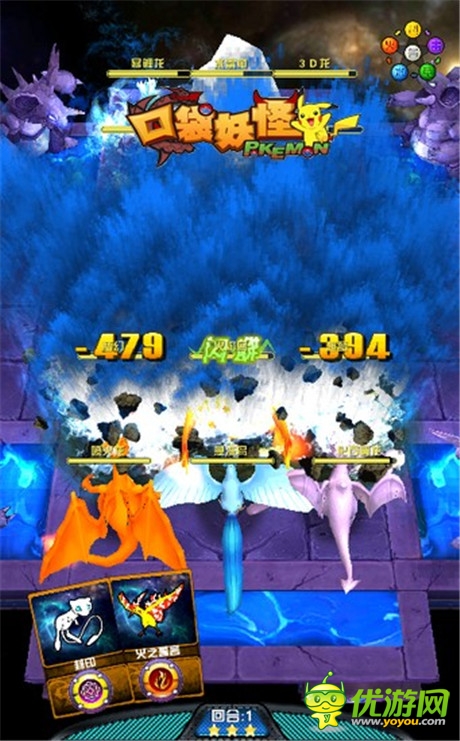 《口袋妖怪3D》新手百變玩法看過來