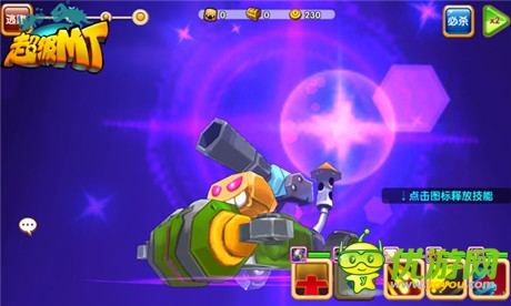 高富帥的象征《超級MT》機(jī)械獸截圖首爆