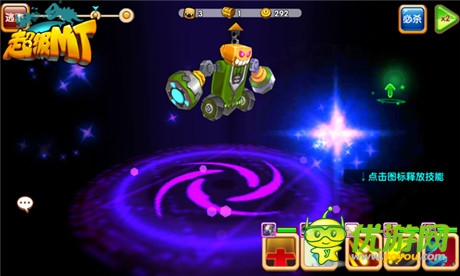 高富帥的象征《超級MT》機械獸截圖首爆