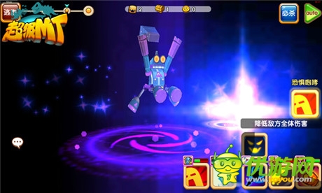 高富帥的象征《超級MT》機械獸截圖首爆