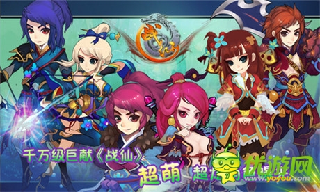 誰(shuí)言眾生皆平凡 專(zhuān)訪(fǎng)《戰(zhàn)仙》制作人 我們一直在努力