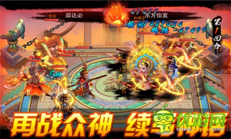 誰(shuí)言眾生皆平凡 專(zhuān)訪(fǎng)《戰(zhàn)仙》制作人 我們一直在努力