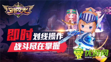 劃”時代鐘聲敲響《守護之光》越獄封測開啟