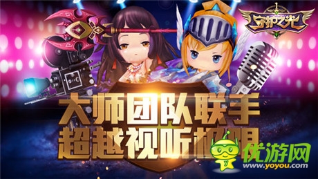 劃”時代鐘聲敲響《守護之光》越獄封測開啟