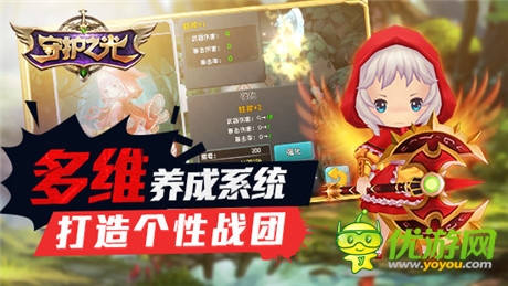 劃”時代鐘聲敲響《守護之光》越獄封測開啟