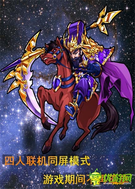 新穎創(chuàng)新《天天撞神將》掀翻全民碰撞熱潮