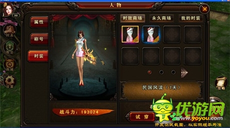 海量系統(tǒng)更新上線《三國戰(zhàn)神》新版本即將來襲