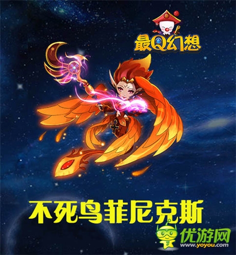 冰雪女神助陣《最Q幻想》召喚獸曝光