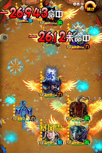 意洋洋過寒冬 進擊《一起玩刀塔》十二重生