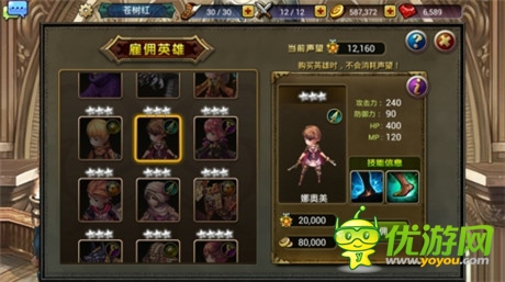 蘿卜白菜各有所愛《龍之騎士團》玩家最愛五大英雄