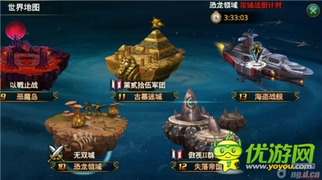 App版中最強群體《時空獵人》新地圖等你探索