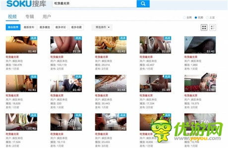 阿里你要鬧哪樣？丑聞之后再遇游戲解約