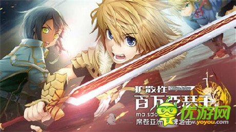 魔創(chuàng)型亞瑟參上《擴(kuò)散性百萬(wàn)亞瑟王》新版大猜想