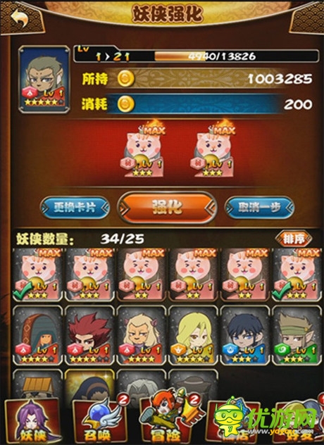 魁拔手游免費(fèi)版正式上線 脈門全開停不下