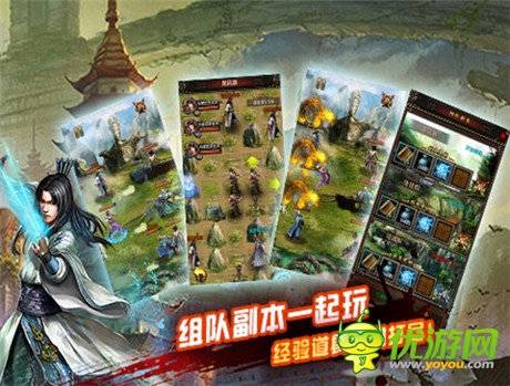 再戰(zhàn)巔峰《龍印2》不刪檔二測(cè)今日火爆開啟