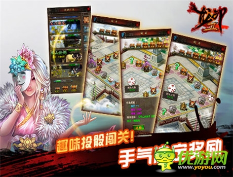 再戰(zhàn)巔峰《龍印2》不刪檔二測(cè)今日火爆開啟