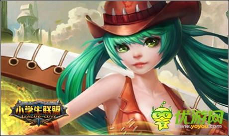 萌手游巔峰《小學(xué)生聯(lián)盟》今日正式上架iOS