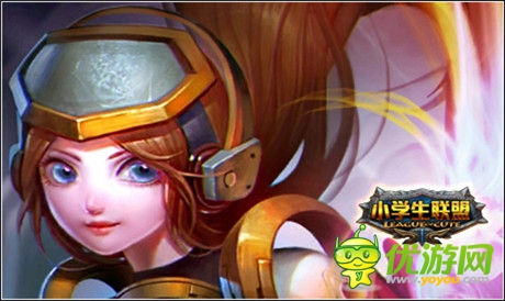 萌手游巔峰《小學(xué)生聯(lián)盟》今日正式上架iOS