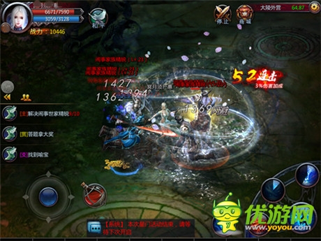 《不敗戰(zhàn)神》爆下月公測(cè) 萬(wàn)人戰(zhàn)場(chǎng)由你主宰