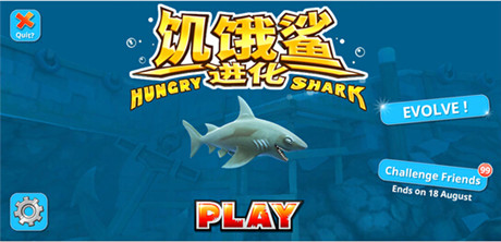 掌趣科技獲育碧《饑餓鯊:進(jìn)化》國內(nèi)獨(dú)家代理權(quán)