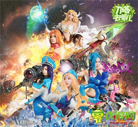 人在塔在女神在《刀塔去哪兒》今日公測(cè)等你來戰(zhàn)