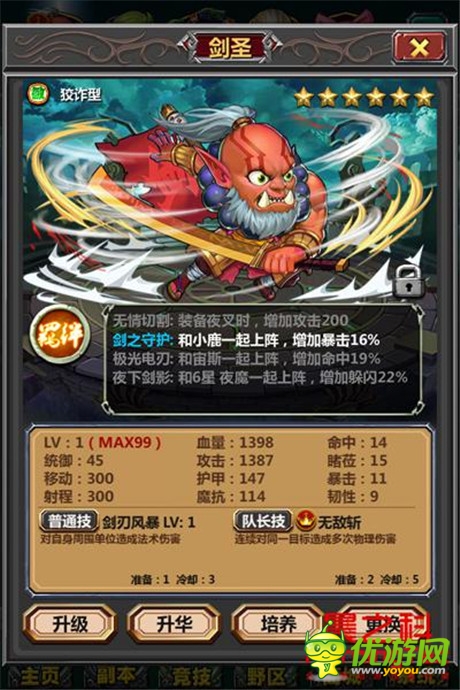 人在塔在女神在《刀塔去哪兒》今日公測等你來戰(zhàn)