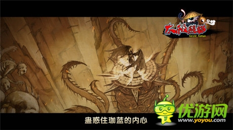 《太極熊貓》iOS新版上線 安卓首測(cè)16日開啟