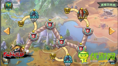 《太極熊貓》iOS新版上線 安卓首測16日開啟