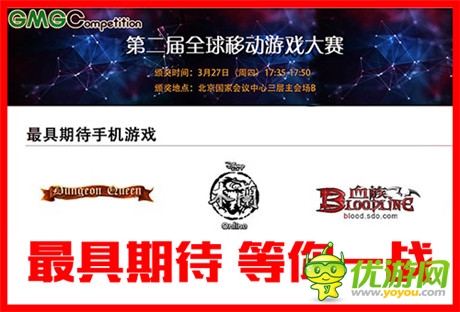 享受至強打擊感《地牢女王》搶先PVP體驗