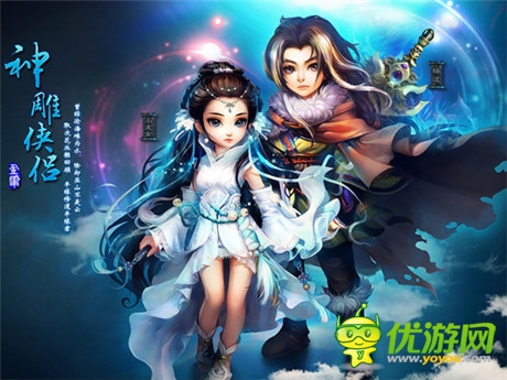 群雄覺醒《神雕俠侶》新資料片“天下無雙” 上線前瞻