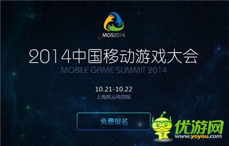 龍圖楊圣輝攜莉莉絲王信文亮相MGS201 詳解《刀塔傳奇》