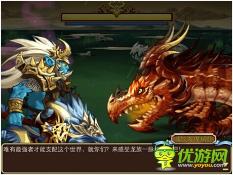 極致感官體驗《勇者馴龍》核心玩法揭秘