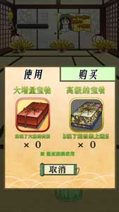 古風(fēng)幼齒系養(yǎng)成手游《輝夜姬的竹取畫卷》評測