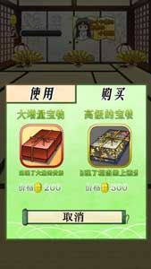 古風(fēng)幼齒系養(yǎng)成手游《輝夜姬的竹取畫卷》評測