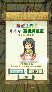 古風(fēng)幼齒系養(yǎng)成手游《輝夜姬的竹取畫卷》評測