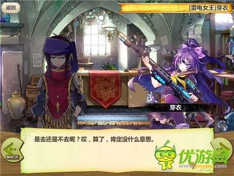 并肩戰(zhàn)斗《梅露可物語》攜手《崩壞學(xué)園》聯(lián)合活動來襲