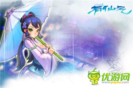 領(lǐng)略強(qiáng)者風(fēng)采《有仙氣》安卓版今日破繭來襲