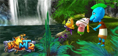 手游3D新時(shí)代 《我叫MT2》“花落”騰訊