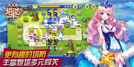 英雄助陣塔防《天天來塔防》安卓版今日開放