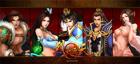 不負(fù)眾望《烈火遮天》IOS版本即將狂暴出擊