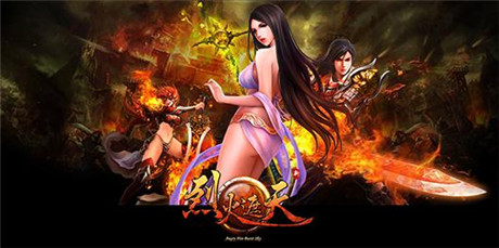 不負(fù)眾望《烈火遮天》IOS版本即將狂暴出擊