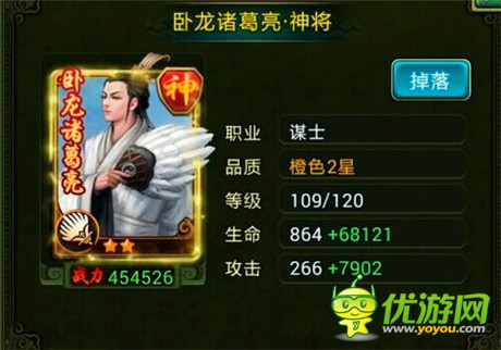 仗劍走天涯《熱血三國》神兵玩法篇(一)