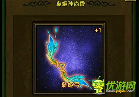 仗劍走天涯《熱血三國》神兵玩法篇(一)