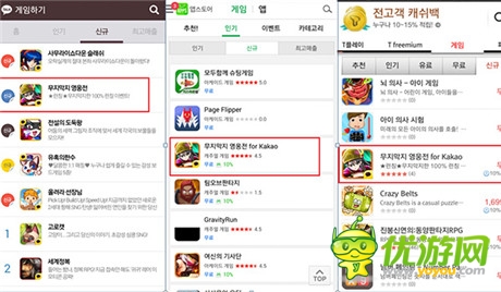 人氣火爆!《戰(zhàn)谷Ⅱ》韓服上線首日成績驕人