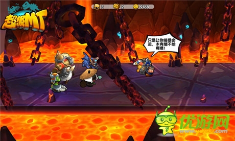 100%Q萌還原《超級MT》5大魔獸特色詳解