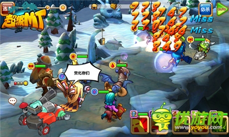 100%Q萌還原《超級MT》5大魔獸特色詳解